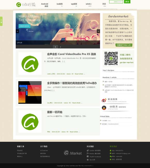 金钥匙寓意是什么意思和象征 从《默杀》到《浴火之路》：“复仇爽剧”的报应主义与法治理念的冲突